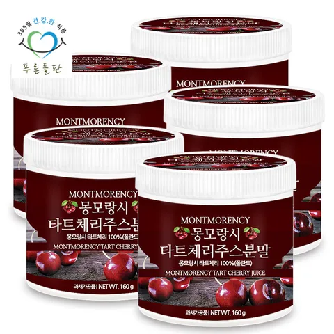 몽모랑시 타트체리 주스 분말 가루 160gx5통