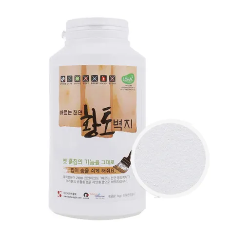 바르는천연황토벽지 1kg 단품
