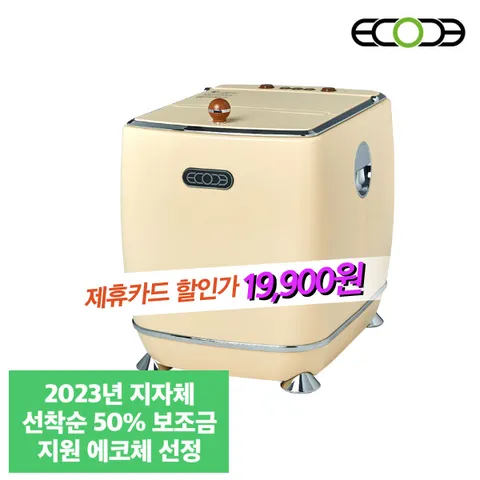 에코체 음식물처리기 베이지 렌탈ecc-888 39개월 의무사용 추가