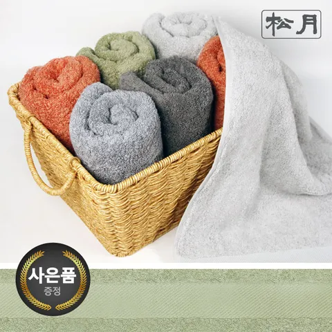 송월 40수 어텀 고중량 세면타월 호텔수건 210g