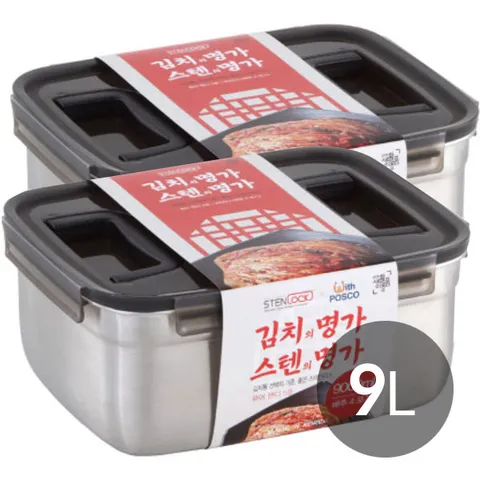 스텐밀폐용기 김치통 퓨어핸디 5호 9L 2개