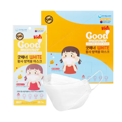 국내산필터 최신제조 굿매너 황사방역용 키즈 어린이 소형 KF94 마스크 10매