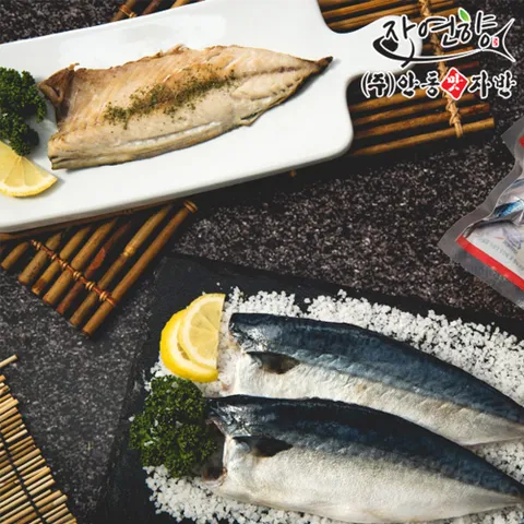 [자연향] 국내산 안동 순살 간고등어 100g반마리 10팩