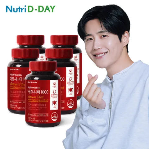 빨간다이어트 고함량 가르시니아1000 5병