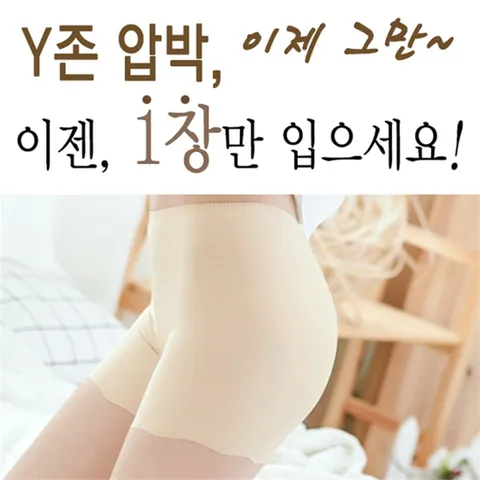 [하프클럽/마이핏]여성 드로즈 사각 햄 팬티 여성용 빅사이즈팬티 순면 노라인 누드 2부 스판 네모 누디