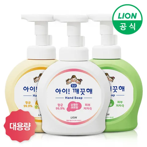 아이깨끗해 핸드워시 손세정제 490ml x 3개 외 인기구성 모음전
