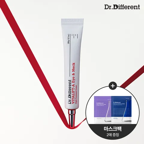 비타리프트-A 아이&넥 레티날 크림 20g+수분보습 마스크 2매