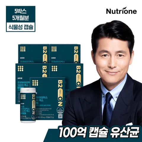 [뉴트리원]정우성 비투온 프로바이오틱스 100억 맥스 5박스