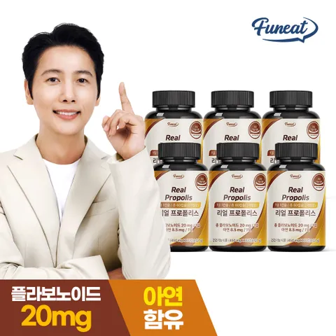 면역력 강화 리얼 프로폴리스 60캡슐 x6병 12개월분