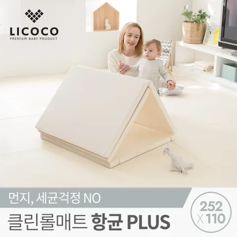 [리코코] 클린 롤매트 항균Plus 252x110cm 아이보리 / 거실 놀이방 층간소음 아기 폴더 매트