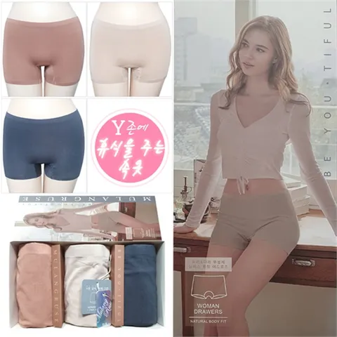 [하프클럽/제이투와이]학생 청소년 심리스 사각 팬티 3매세트