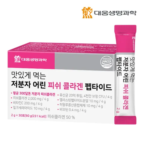 먹는 저분자 어류 피쉬 콜라겐 펩타이드 1박스