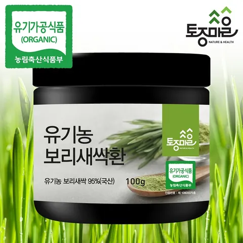 HACCP인증 국산 유기농 보리새싹환 100g_유기농새싹보리