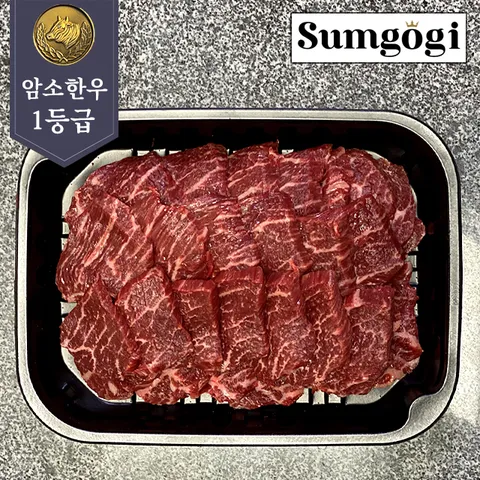 [섬고기]명품 숙성 암소한우 육사시미 300g