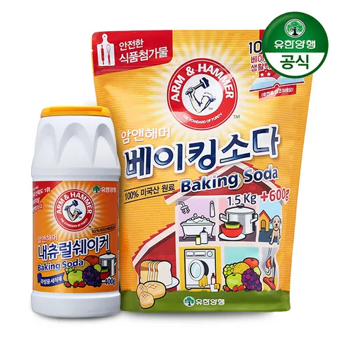 [유한양행] 암앤해머 베이킹소다 400g 용기 + 파우치 2.1kg