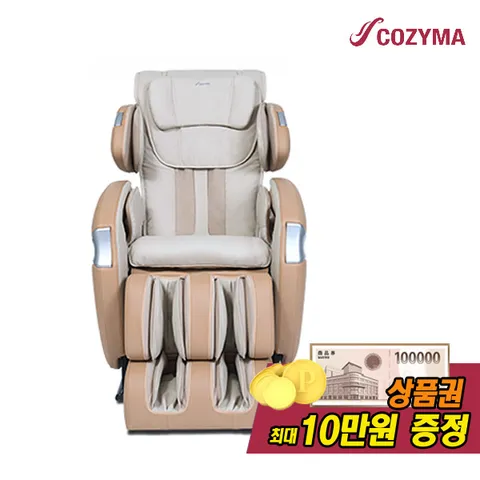 [렌탈] 코지마 크레마 안마의자 CMC-895