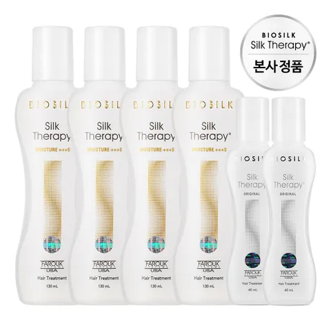 실크테라피 에센스 모이스처 130ml 4개+오리지널 60ml 2개