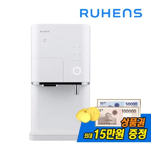 루헨스 직수형 얼음 냉온정수기 WHP-2500