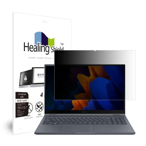 갤럭시북 플렉스2 15인치 블루라이트차단 정보보안기