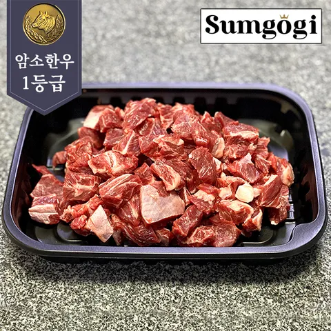 [섬고기]명품 숙성 암소한우 국거리 300g
