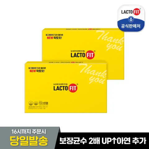 락토핏 골드 선물세트(50포)(3입) 2세트