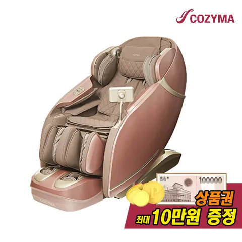 [렌탈] 코지마 마스터 안마의자 CMC-A100