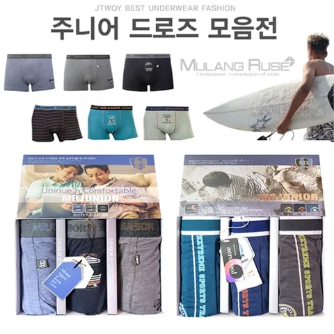 주니어 사각 드로즈 3종세트