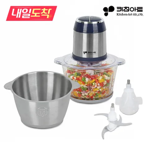 [내일도착] 전동 멀티 다지기 KM-N14FM 대용량 2L 스텐 유리 마늘다지기