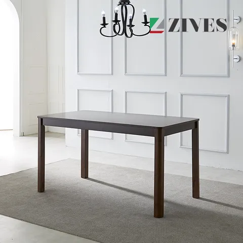 지베스 뮤턴 4인용 식탁