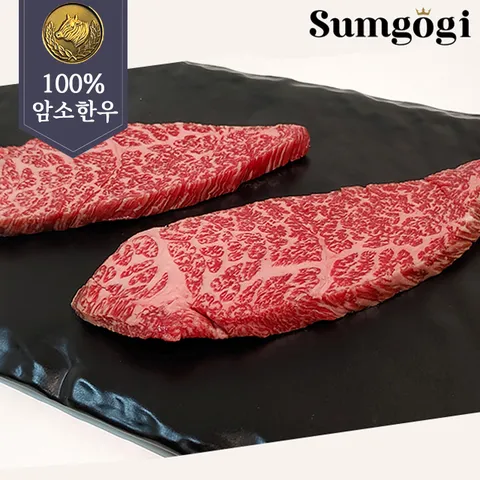 [섬고기]명품 숙성 1등급 암소한우 살치살 구이용 100g