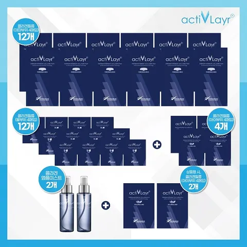 [나눔] 액티브레이어 고함량 뿌리는 콜라겐 더블패키지