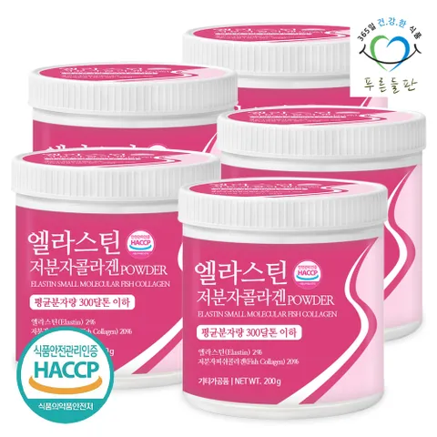 먹는 엘라스틴 콜라겐 분말 200gx5통 저분자 피쉬 어류 펩타이드 가루