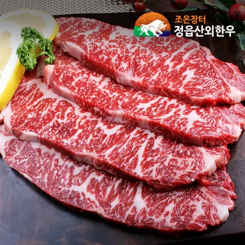 한우 1등급 채끝 150g
