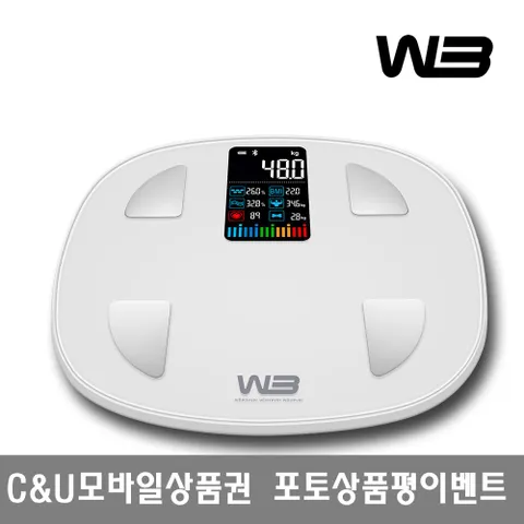 W3 스마트 인바디 체중계 FITZAM 4.8인치 컬러 LCD