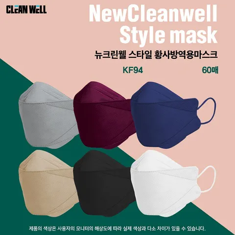 [국내생산/컬러6종택1] 뉴크린웰 KF94 컬러마스크 60매 소형