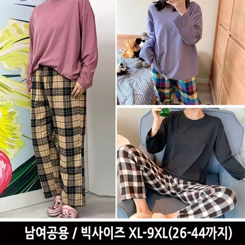 [턴키]빅사이즈 26-44까지 남여공용 GM-3301 체크상하세트 잠옷
