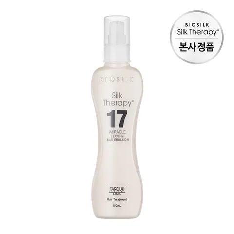 실크테라피 17미라클 실크에멀젼 150ml