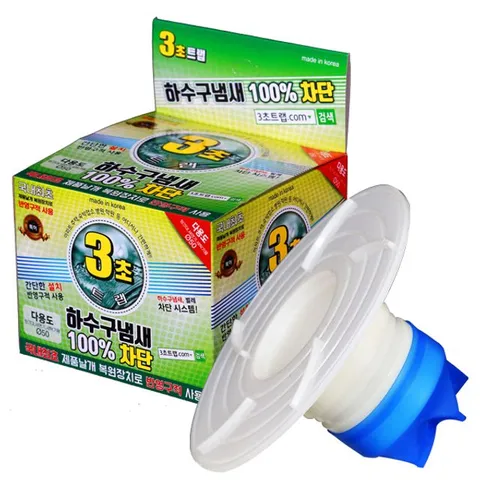 다용도전용제품 하수구냄새차단 트랩 하수구냄새 냄새제거 하수구트랩 3초트랩 욕실냄새차단