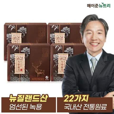 박경호의 녹용활력 명작 4박스