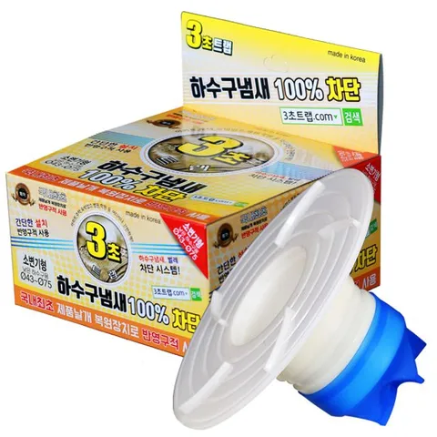 소변기전용제품 하수구냄새차단 트랩 하수구냄새 냄새제거 하수구트랩 3초트랩 욕실냄새차단