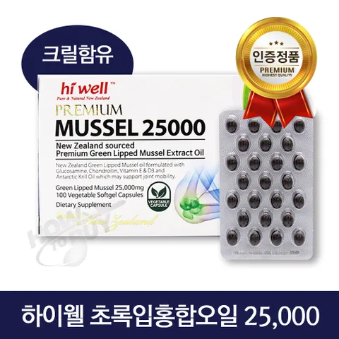 [해외직구]  초록입홍합오일 25000mg 200캡슐