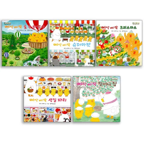 구도 노리코 그림책 삐악 삐악 시리즈 전6권 세트