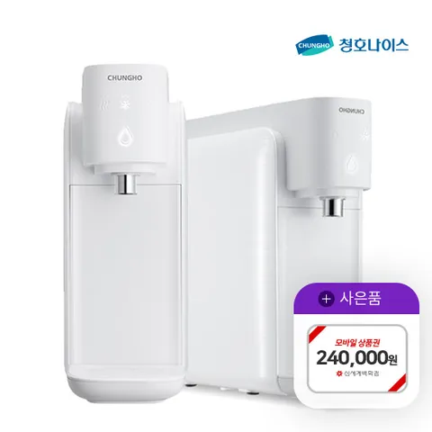 [렌탈] 청호나이스 직수형정수기 셀프 냉정 월28.900원 의무3년