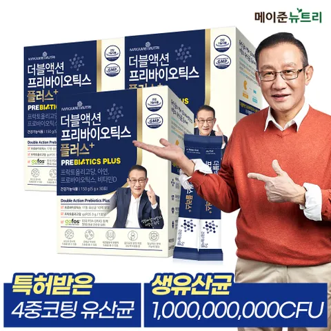 이승남 원장의 더블액션 프리바이오틱스 플러스 3박스