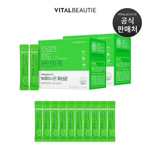 녹차에서온유산균 60일 X 2개 + 추가 10일분(총 130일분)