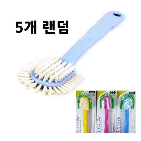 라운딩운동화솔5P 운동화솔 신발솔 세척솔