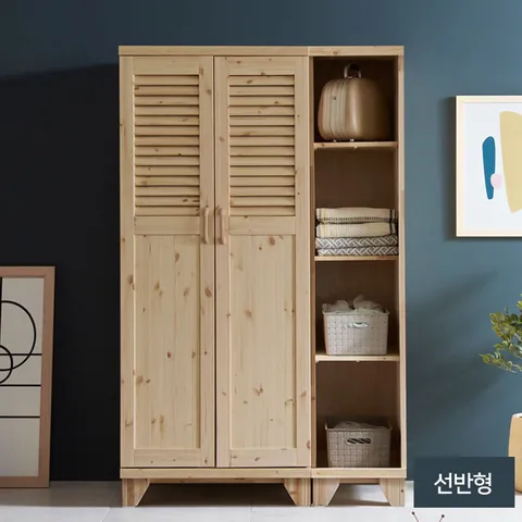 솔트 1200 갤러리 오픈형 원목 옷장 mnf006
