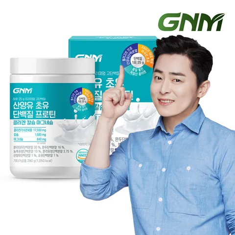 [최신제조] GNM 산양유 초유 단백질 프로틴 콜라겐 칼슘 마그네슘 1통 / 분말 파우더