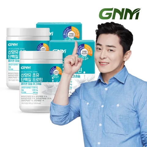 [최신제조] GNM 산양유 초유 단백질 프로틴 콜라겐 칼슘 마그네슘 2통 / 분말 파우더
