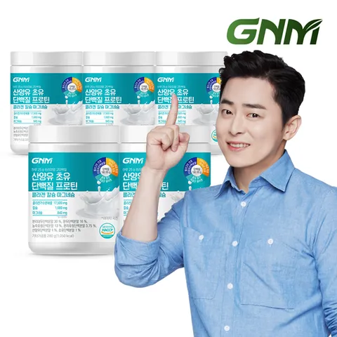 [최신제조] GNM 산양유 초유 단백질 프로틴 콜라겐 칼슘 마그네슘 5통 / 분말 파우더